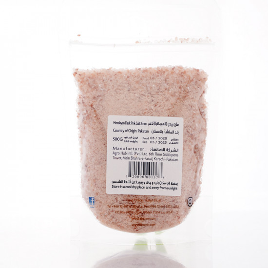 ملح الهيمالايا 500 جم ابازير ملح الهيمالايا 500 جم ابازير