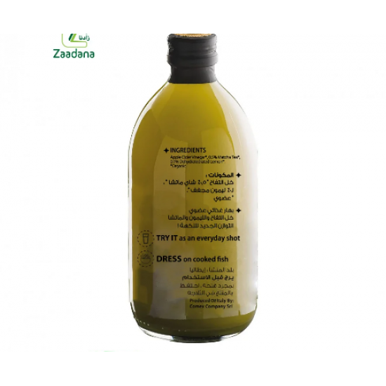 خل التفاح العضوي بالليمون والماتشا 500 جم زادنا خل التفاح العضوي بالليمون والماتشا 500 جم زادنا