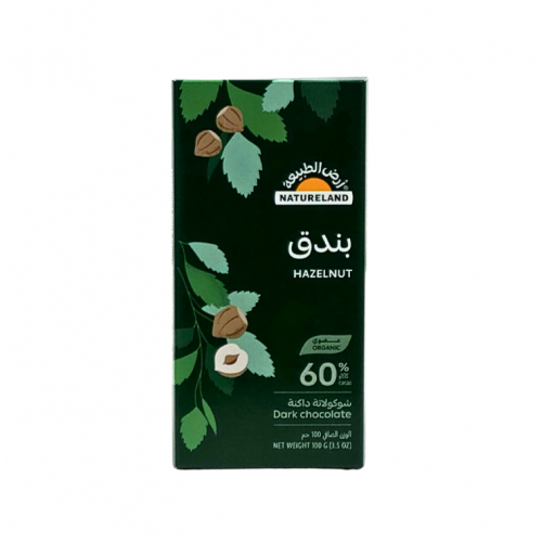 شوكولاتة داكــــنة بالبندق 100 جم عضوي شوكولاتة داكــــنة بالبندق 100 جم عضوي