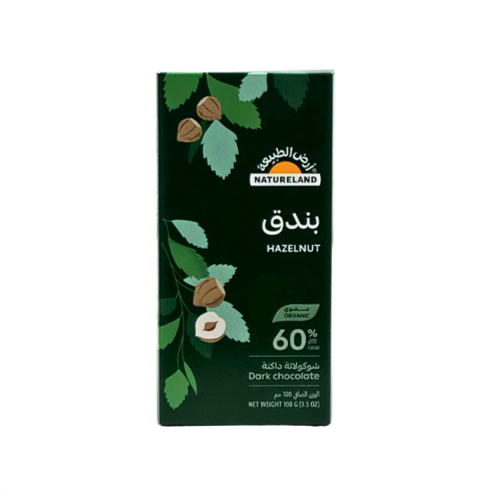 شوكولاتة داكــــنة بالبندق 100 جم عضوي شوكولاتة داكــــنة بالبندق 100 جم عضوي
