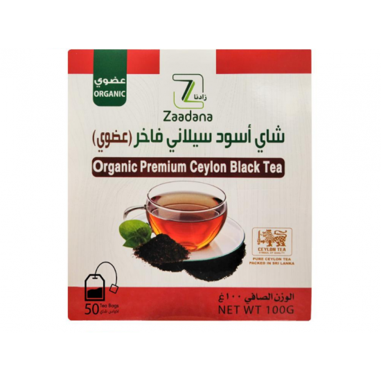 شاي اسود سيلاني فاخر عضوي 100 جم زادنا