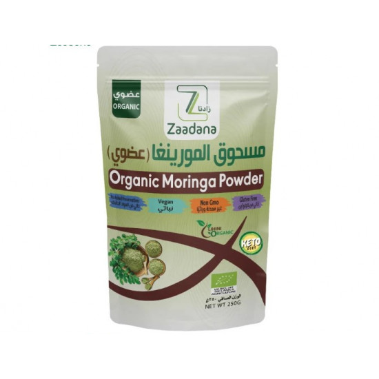 مسحوق المورينجا عضوي 250 جرام زادنا مسحوق المورينجا عضوي 250 جرام زادنا