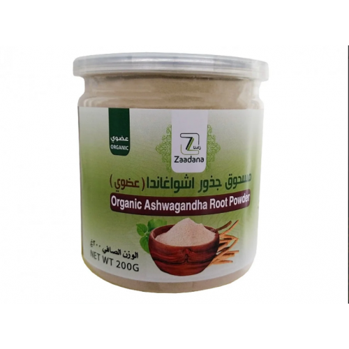 مسحوق جذور اشواغندا 200 جم عضوي زادنا مسحوق جذور اشواغندا 200 جم عضوي زادنا