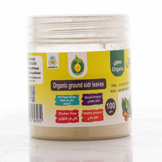 ورق سدر عضوي مطحون 100جم القمم الوطنية ورق سدر عضوي مطحون 100جم القمم الوطنية