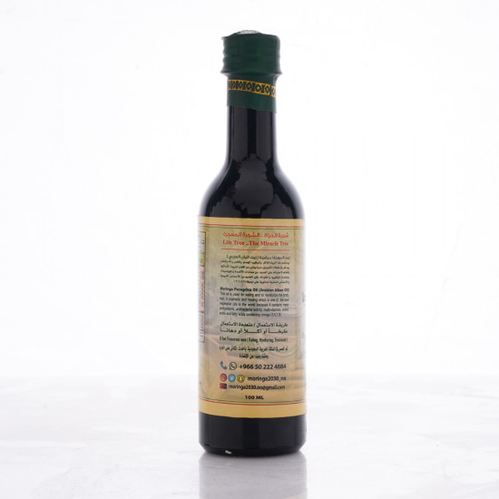 زيت المورينجا العضوي (100ML) مزرعة انهر العطاء زيت المورينجا العضوي (100ML) مزرعة انهر العطاء