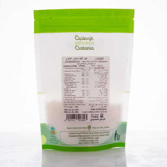 جوز الهند المبشورة 100جم عضوي الوطنية جوز الهند المبشورة 100جم عضوي الوطنية