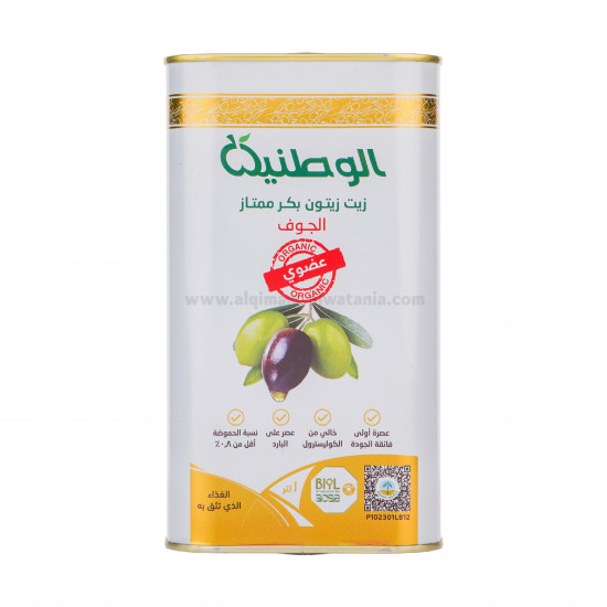 كرتون زيت زيتون عضوي الوطنية 1 لتر   عدد 16 علبه