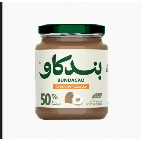 بندكاو كريمة البندق بالشوكولاتة عضوي 250جم ارض الطبيعة بندكاو كريمة البندق بالشوكولاتة عضوي 250جم ارض الطبيعة