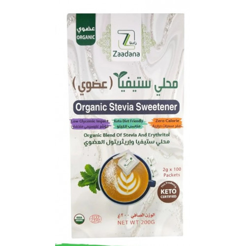 محلي ستيفيا عضوي 200 جم زادنا محلي ستيفيا عضوي 200 جم زادنا