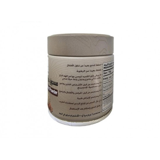 مسحوق جذور الجنسنج الطبيعي 50جم زادنا مسحوق جذور الجنسنج الطبيعي 50جم زادنا