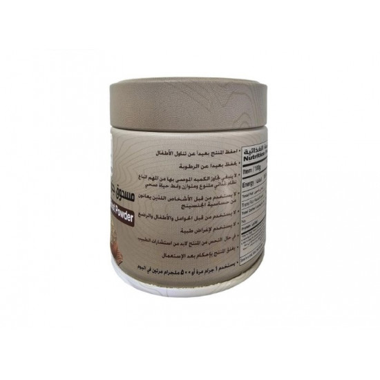 مسحوق جذور الجنسنج الطبيعي 50جم زادنا مسحوق جذور الجنسنج الطبيعي 50جم زادنا