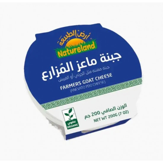 جبنة ماعز المُزارع عضوي 200جم ارض الطبيعة جبنة ماعز المُزارع عضوي 200جم ارض الطبيعة