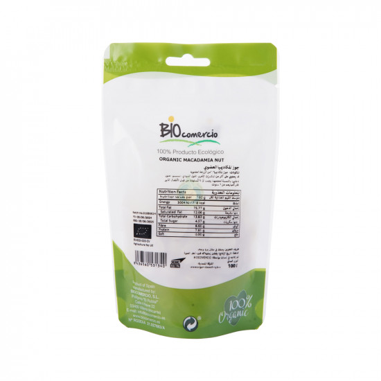 جوز المكاديميا عضوي خالي من الغلوتين و اللاكتوز نباتي  100 جرام.