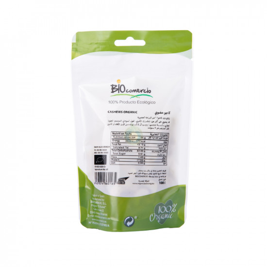 كاجو عضوي خالي من الغلوتين 100 جرام كاجو عضوي خالي من الغلوتين 100 جرام