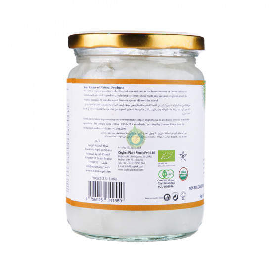 زيت جوز الهند العضوي 500جم الوطنية