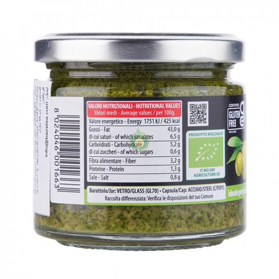 زيتون اخضر عضوي قابل للدهن 180جم خالي من الغلوتين زيتون اخضر عضوي قابل للدهن 180جم خالي من الغلوتين