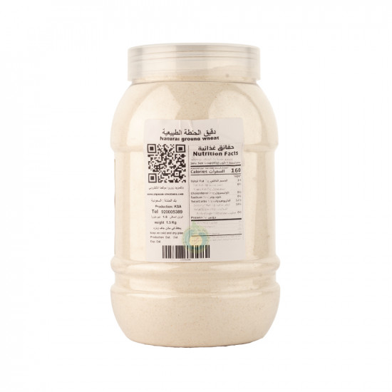 حنطة مطحونة طبيعية 1.5كجم حنطة مطحونة طبيعية 1.5كجم