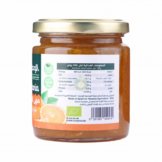 مربى البرتقال 275 جم الوطنية 