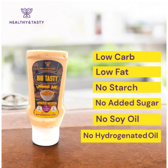 صلصة بيج تيستي  340 جرام بدون سكر هيلثي اند تيستي
