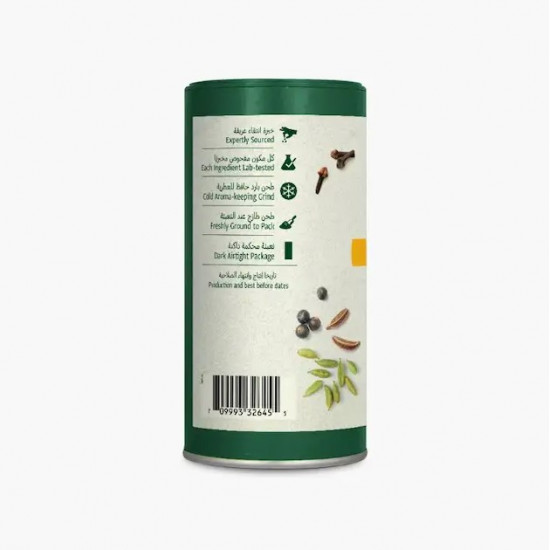 السويداء الحبة السوداء 120جم عضوي أرض الطبيعة