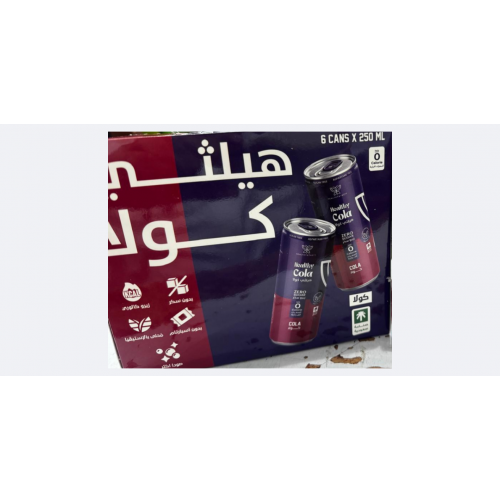 هيلثي كولا اوريجنال كرتون 6 حبة *250مل هيلثي اند تيستي هيلثي كولا اوريجنال كرتون 6 حبة *250مل هيلثي اند تيستي
