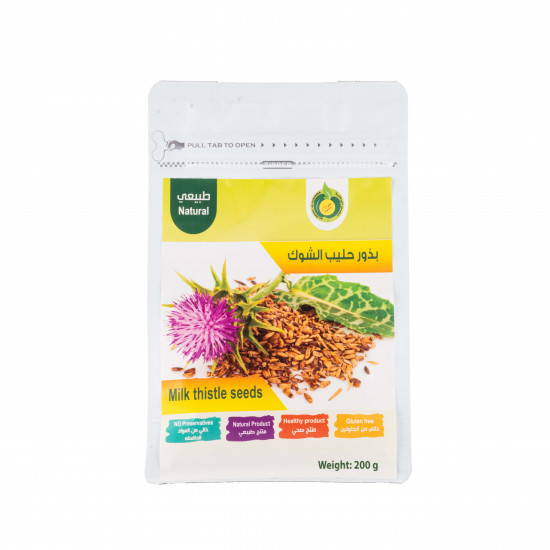 بذور حليب الشوك طبيعي 200جم القمم الوطنية بذور حليب الشوك طبيعي 200جم القمم الوطنية