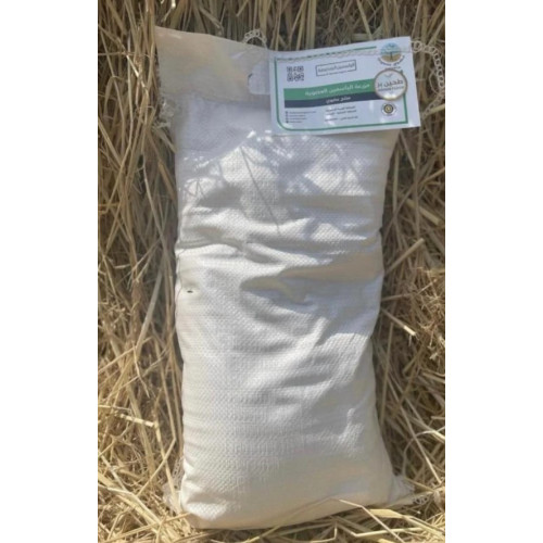 دقيق البر الاسمر من حبوب القمح الكامل ( مع جنين القمح ) عضوي 5 كيلو مزرعة الياسمين العضوية دقيق البر الاسمر من حبوب القمح الكامل ( مع جنين القمح ) عضوي 5 كيلو مزرعة الياسمين العضوية