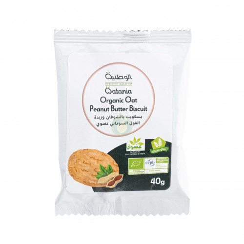 بسكويت بالشوفان وزبدة الفول السوداني عضوي 40جم الوطنية بسكويت بالشوفان وزبدة الفول السوداني عضوي 40جم الوطنية