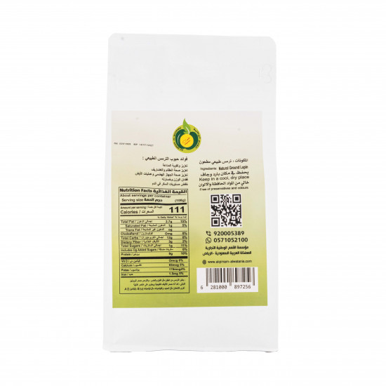 ترمس مطحون طبيعي 500جم القمم الوطنية