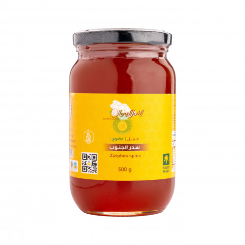 عسل سدر الجنوب 500جم عضوي النحل الجوال