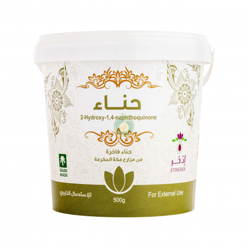 حناء بلدي فاخرة سادة 500جم النحل الجوال حناء بلدي فاخرة سادة 500جم النحل الجوال