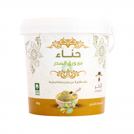 حناء بلدي مع ورق السدر 500جم النحل الجوال 
