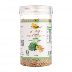 حلبه عضوي بلدي 500جم النحل الجوال