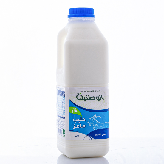 حليب ماعز كامل الدسم 1 لتر حليب ماعز كامل الدسم 1 لتر