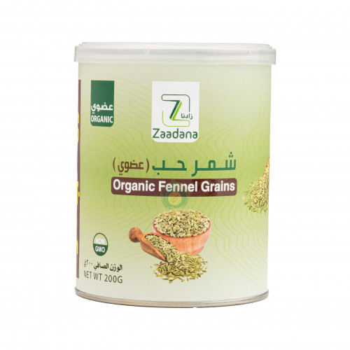 شمر حب عضوي 200 جم زادنا 