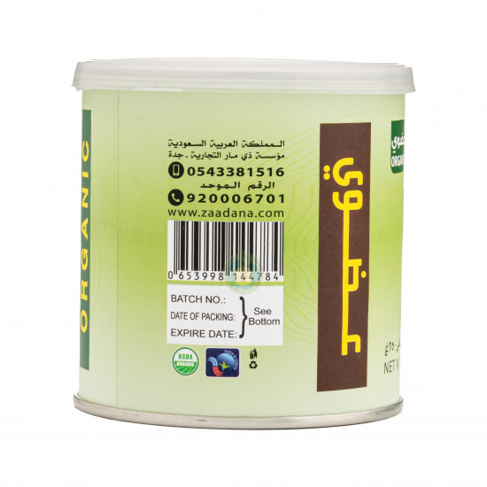 كينوا ابيض عضوي 250جم زادنا كينوا ابيض عضوي 250جم زادنا