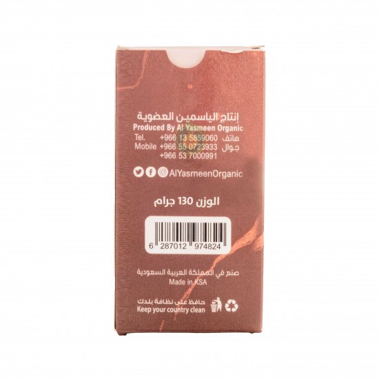 حب الرشاد 130جم مزرعة الياسمين العضوية حب الرشاد 130جم مزرعة الياسمين العضوية