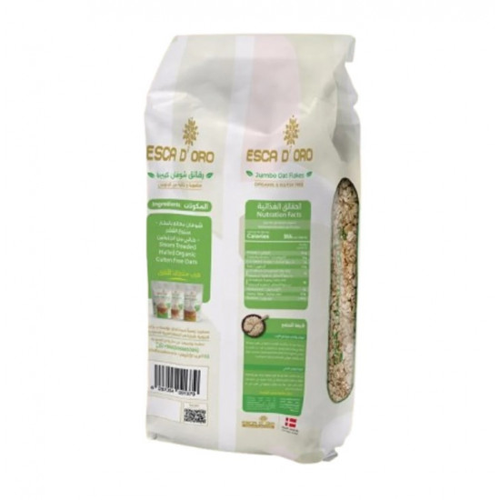 رقائق شوفان كبيرة عضوية خالية من الجلوتين 1 كجم اسكا دورو