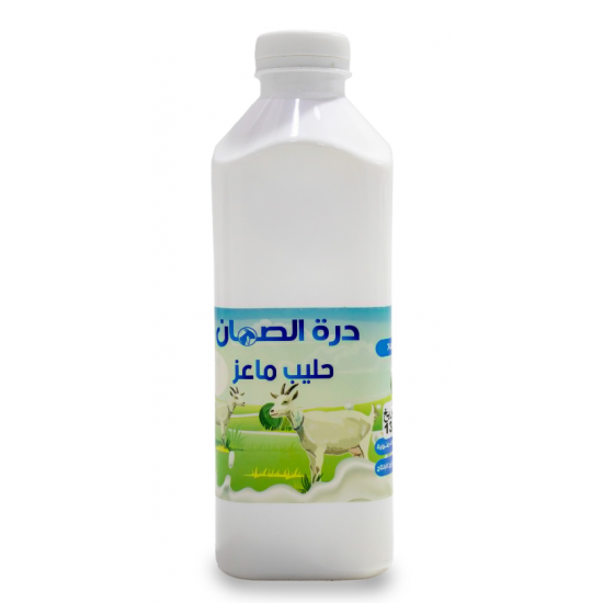 حليب ماعز درة الصمان 1لتر  طبيعي 100%