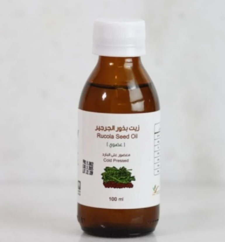 زيت بذور الجرجير عضوي النحل الجوال 100 مل