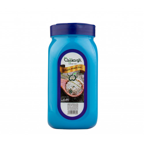 ملح الطعام الطبيعي من الوطنية