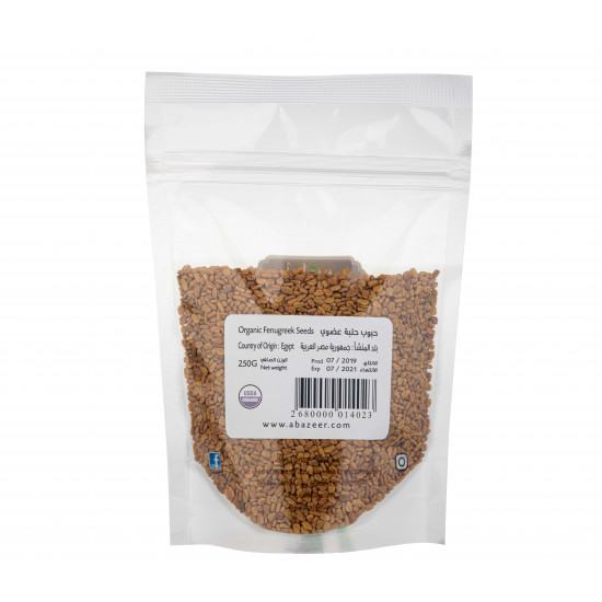 كمون مطحون عضوي 200 جم ابازير كمون مطحون عضوي 200 جم ابازير