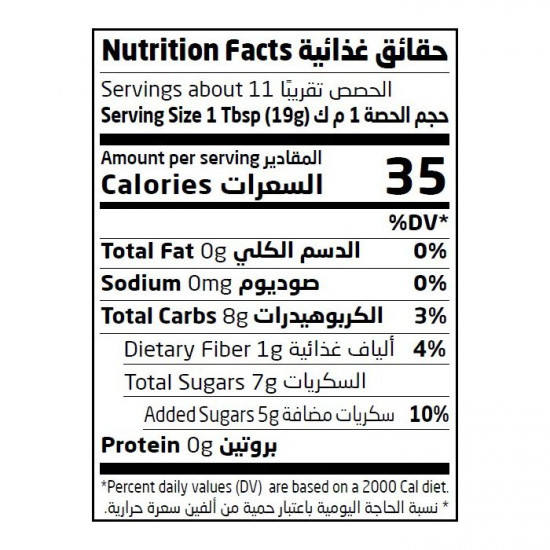 مربى الكرز الحامض 200جم عضوي ارض الطبيعة 