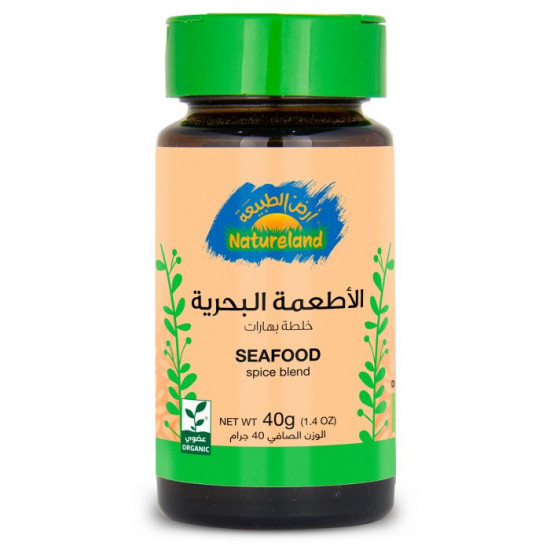 الاطعمة البحرية خلطة بهارات 40 جم الاطعمة البحرية خلطة بهارات 40 جم