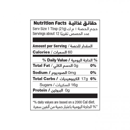 خلطة عسل بغذاء الملكات 250جم عضوي ارض الطبيعة خلطة عسل بغذاء الملكات 250جم عضوي ارض الطبيعة