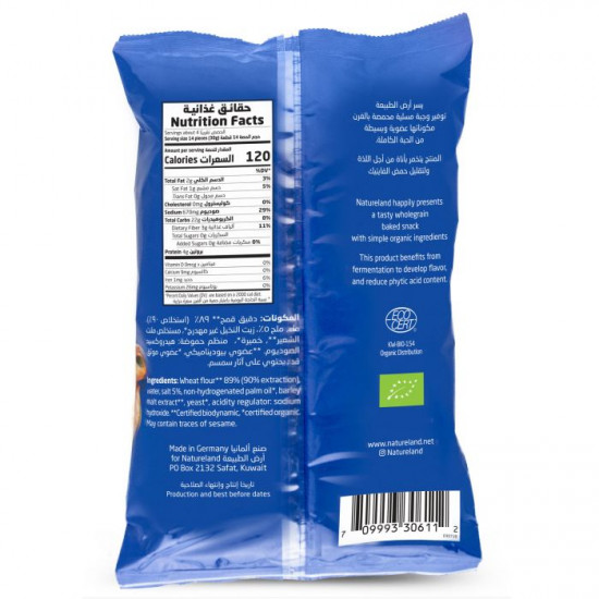 لفائف بسكويت القمح الكامل 125جم عضوي لفائف بسكويت القمح الكامل 125جم عضوي