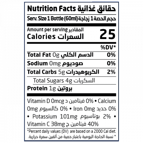 طقة كركم 60مل عضوي ارض الطبيعة طقة كركم 60مل عضوي ارض الطبيعة