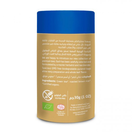 شاي أخضر جنمايشا 30جم عضوي ارض الطبيعة شاي أخضر جنمايشا 30جم عضوي ارض الطبيعة