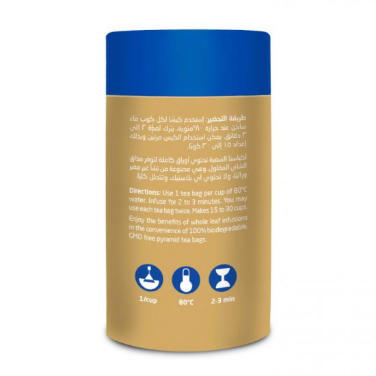 شاي أخضر جنمايشا 30جم عضوي ارض الطبيعة شاي أخضر جنمايشا 30جم عضوي ارض الطبيعة