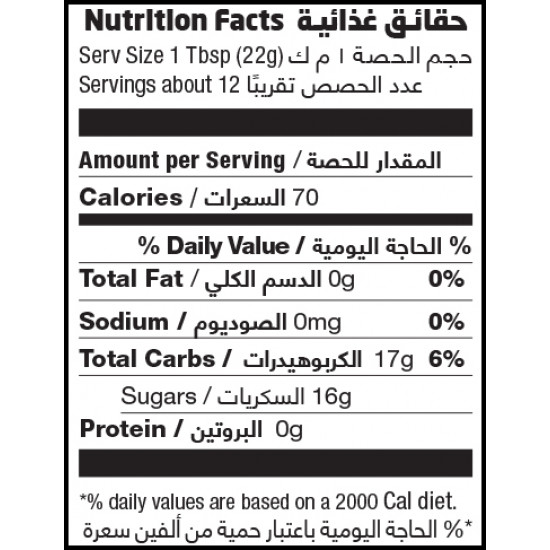 خلطة عسل بغذاء الملكات والجنسنج 250جم خلطة عسل بغذاء الملكات والجنسنج 250جم